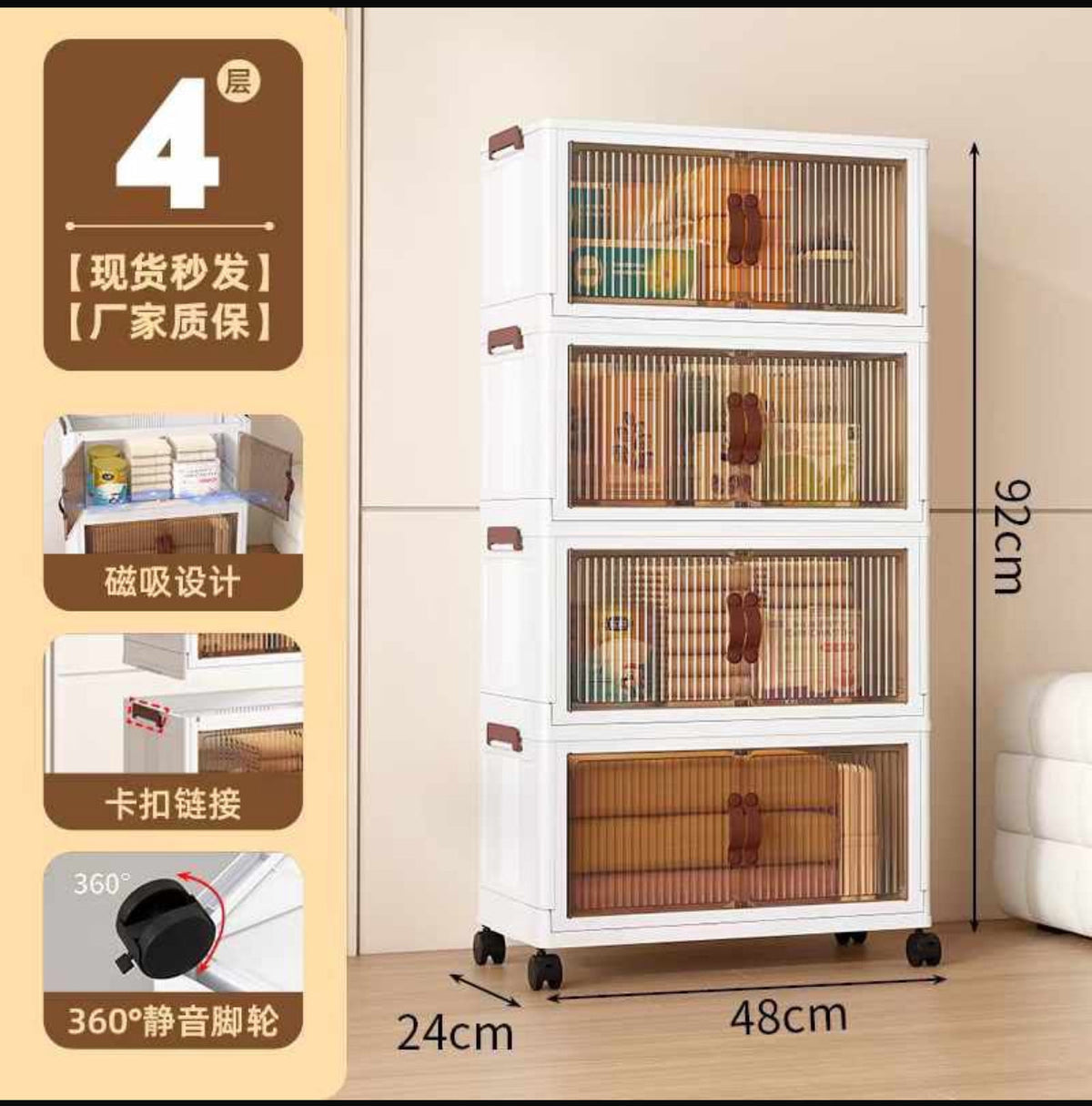 Plastic Storage Bins 5 & 4 Tier