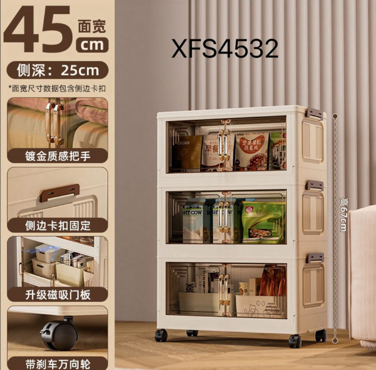 MHome Foldable Double Doors Plastic Foldable Box Storage Organizer Storage Bins With Wheels-Various Options