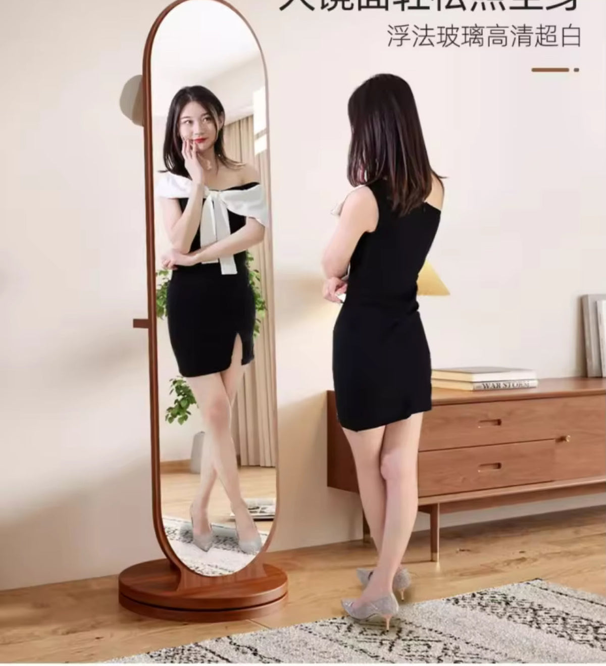 Full-length Mirror , Floor Standing  Rotating Dressing Mirror