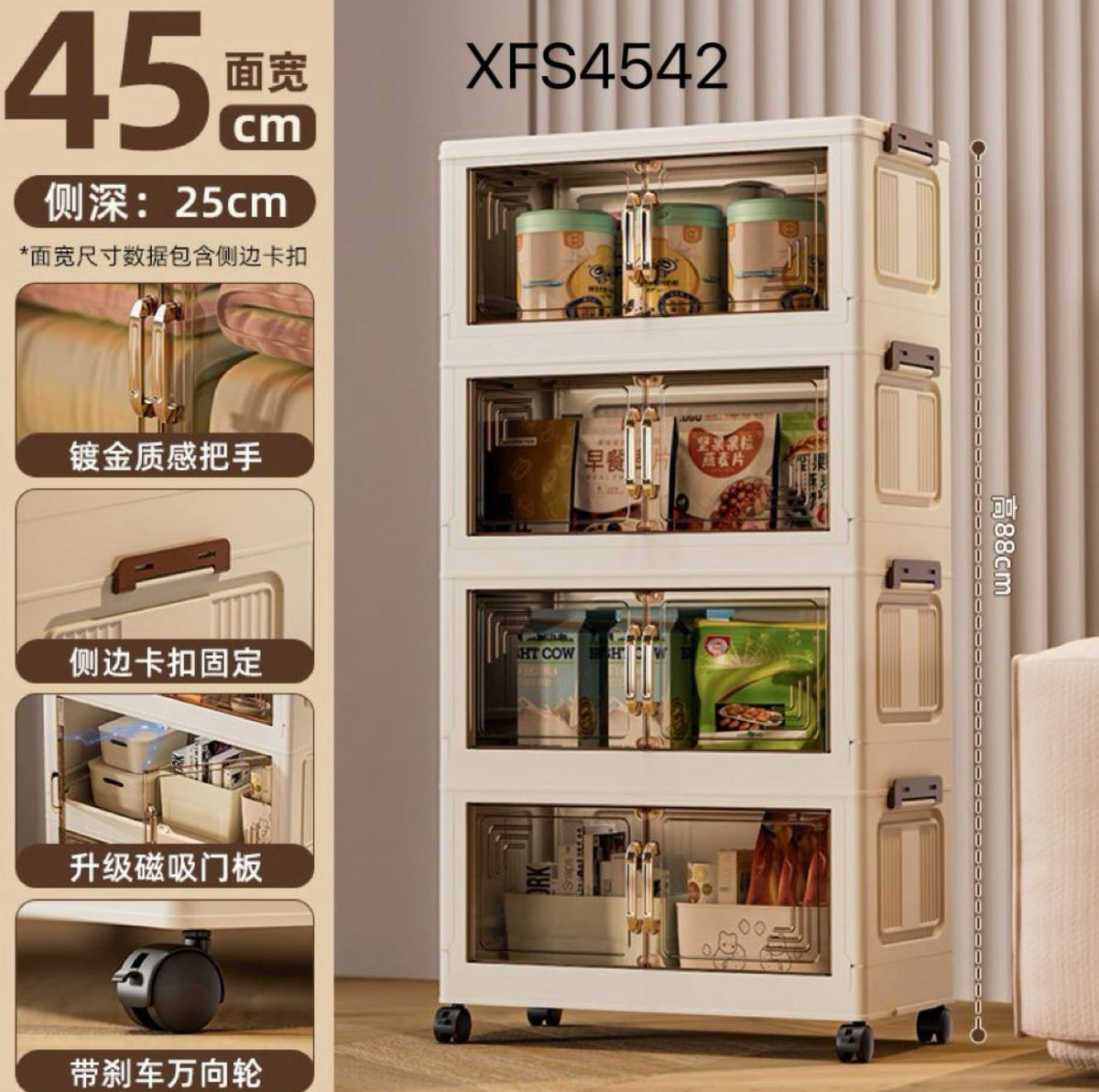MHome Foldable Double Doors Plastic Foldable Box Storage Organizer Storage Bins With Wheels-Various Options