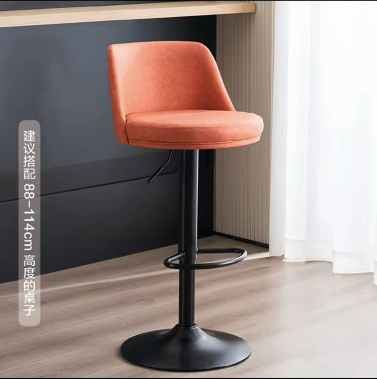 2 Set of Bar Stools PU Leather Kitchen Chairs Back Stool