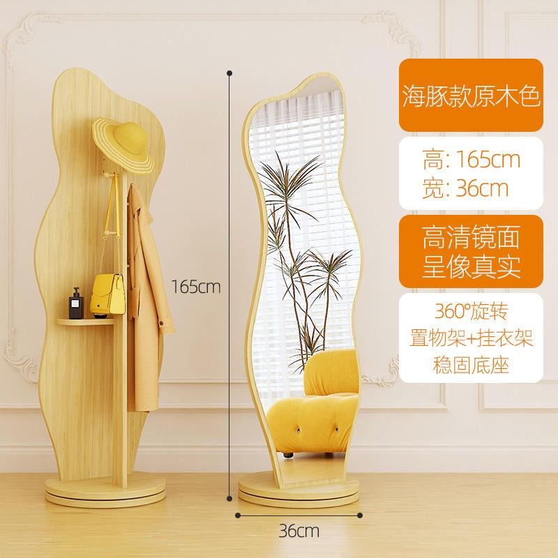 Large Wave Mirror Interior Stand Entrance Wave Full Body With Coat Hanger