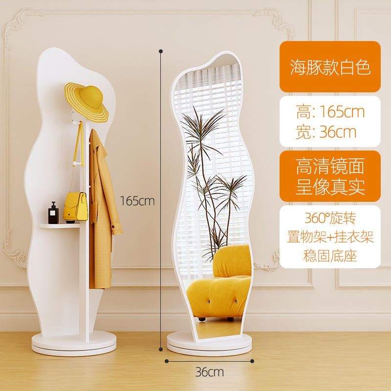 Large Wave Mirror Interior Stand Entrance Wave Full Body With Coat Hanger