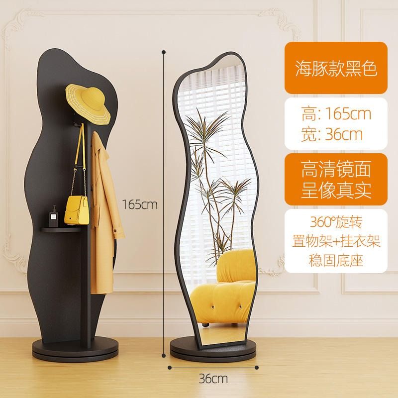 Large Wave Mirror Interior Stand Entrance Wave Full Body With Coat Hanger